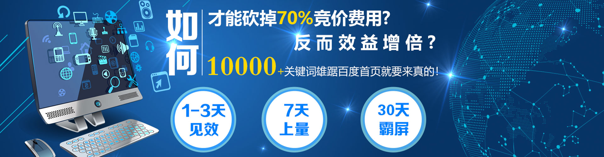 新昌sem专员