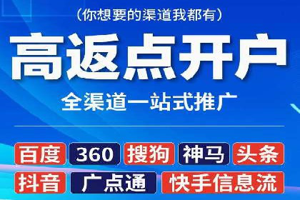 案例揭秘：SEM托管如何助力餐饮业