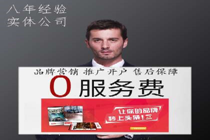 SEM主管如何提升广告效果